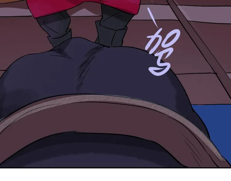 第31话 历练（八） 第31页