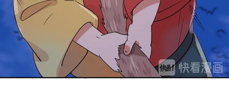 第31话 历练（八） 第48页