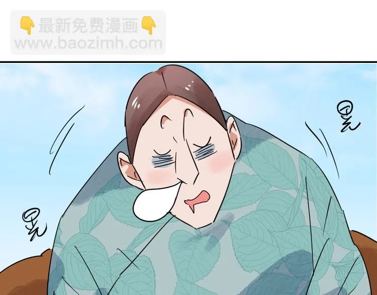 第32话 山贼鬼头（一） 第28页