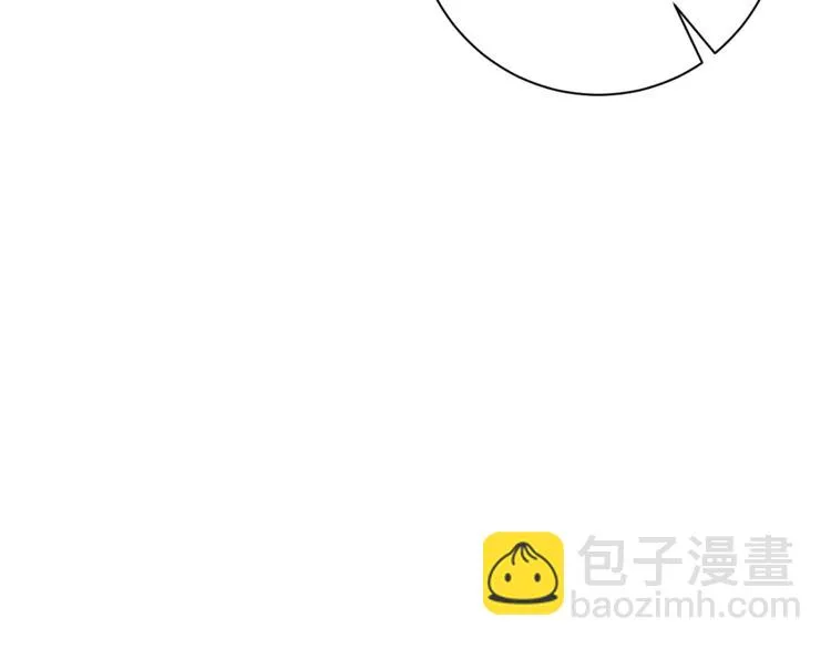 第32话 山贼鬼头（一） 第61页