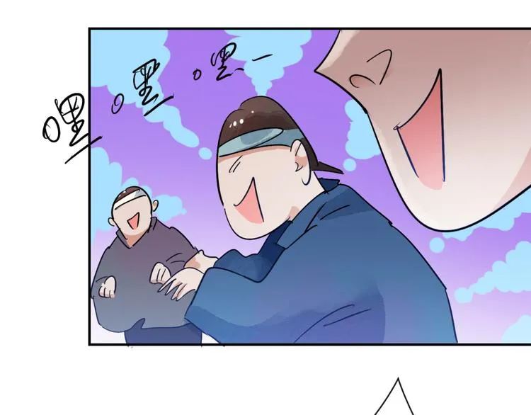第33话 山贼鬼头（二） 第18页