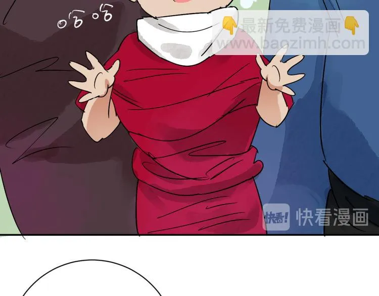 第33话 山贼鬼头（二） 第33页