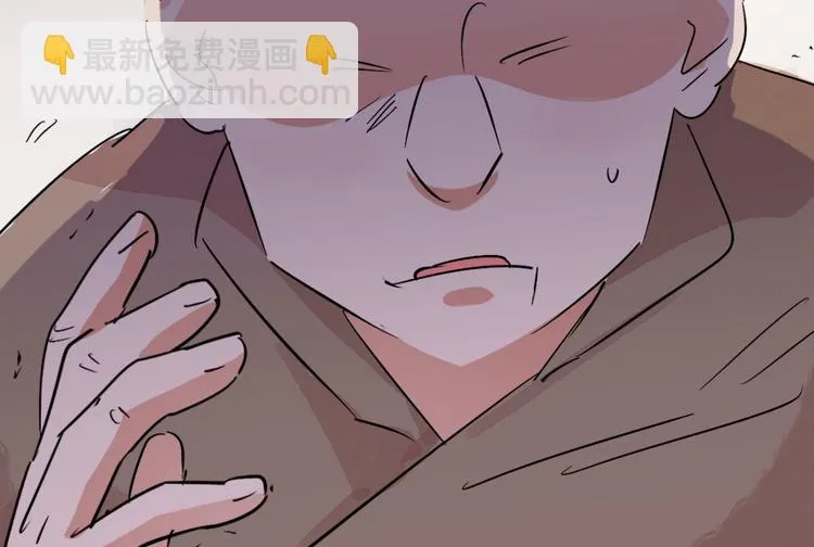 第34话 山贼鬼头（三） 第7页