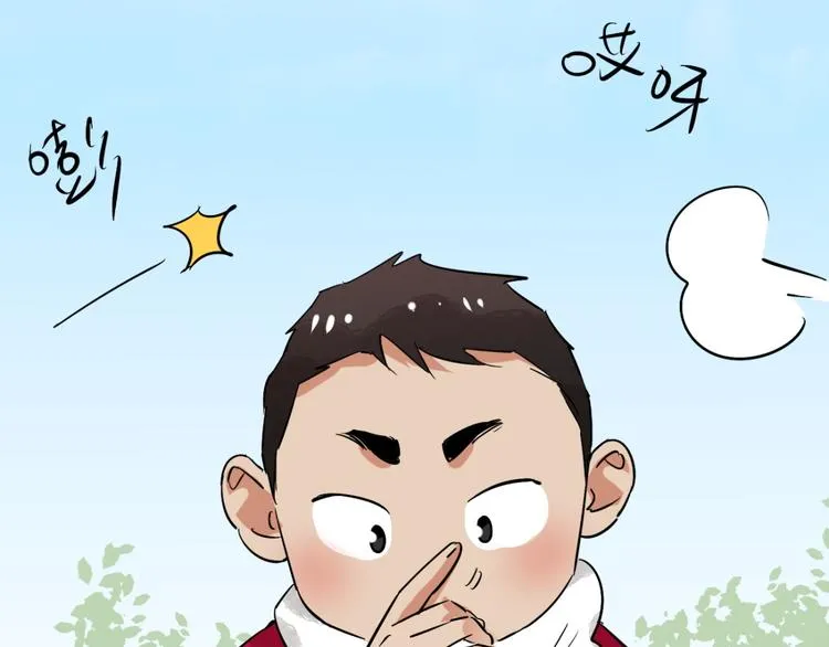 第34话 山贼鬼头（三） 第32页