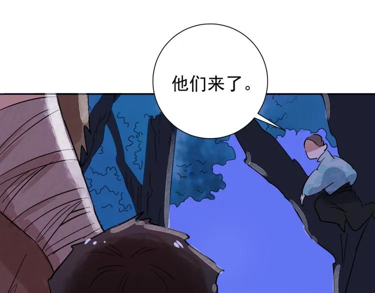 第35话 山贼鬼头（四） 第20页