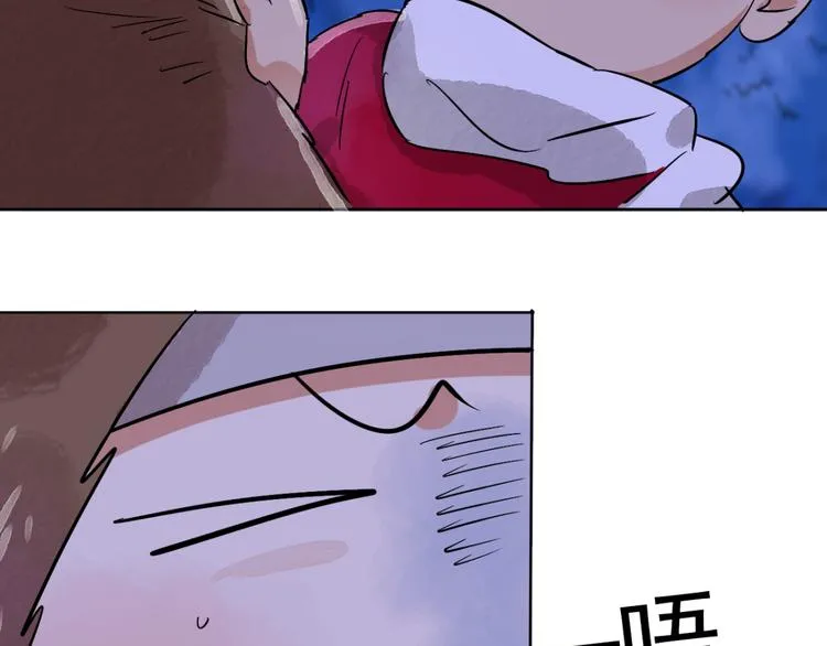 第35话 山贼鬼头（四） 第29页