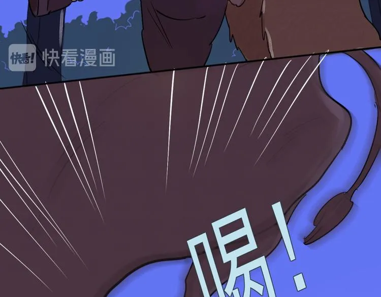 第35话 山贼鬼头（四） 第49页