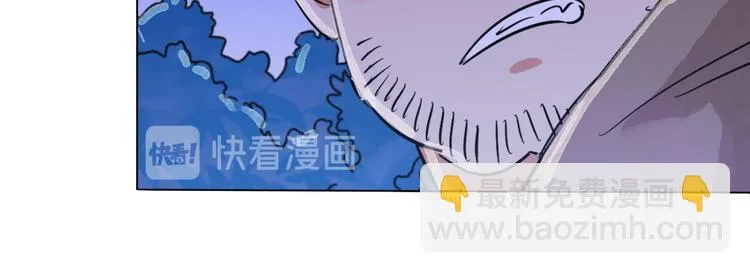 第36话 山贼鬼头（五） 第18页