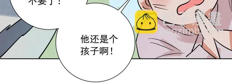 第37话 山贼鬼头（六） 第38页