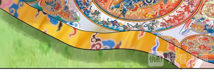 第37话 山贼鬼头（六） 第43页