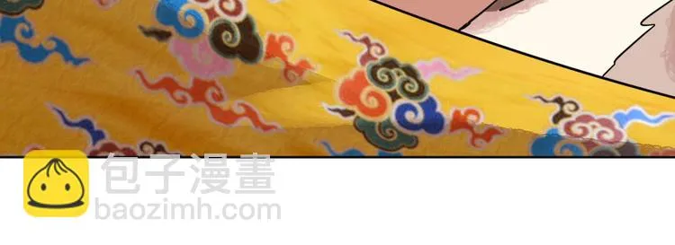 第37话 山贼鬼头（六） 第48页