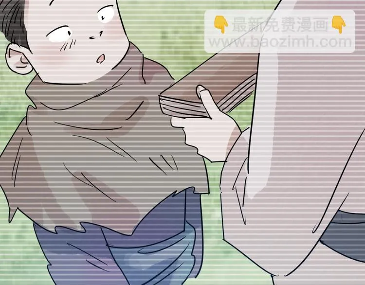 第38话 山贼鬼头（七） 第17页