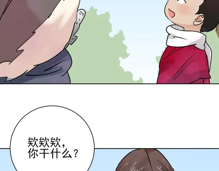 第38话 山贼鬼头（七） 第50页