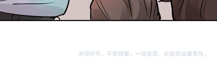 第39话 山贼鬼头（八） 第63页