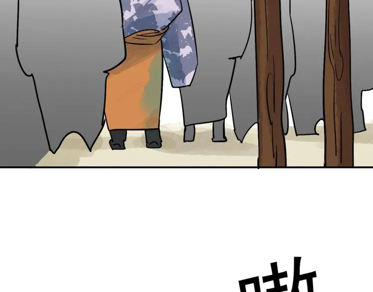 第40话 虎口取戒（一） 第30页