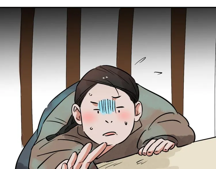 第40话 虎口取戒（一） 第67页