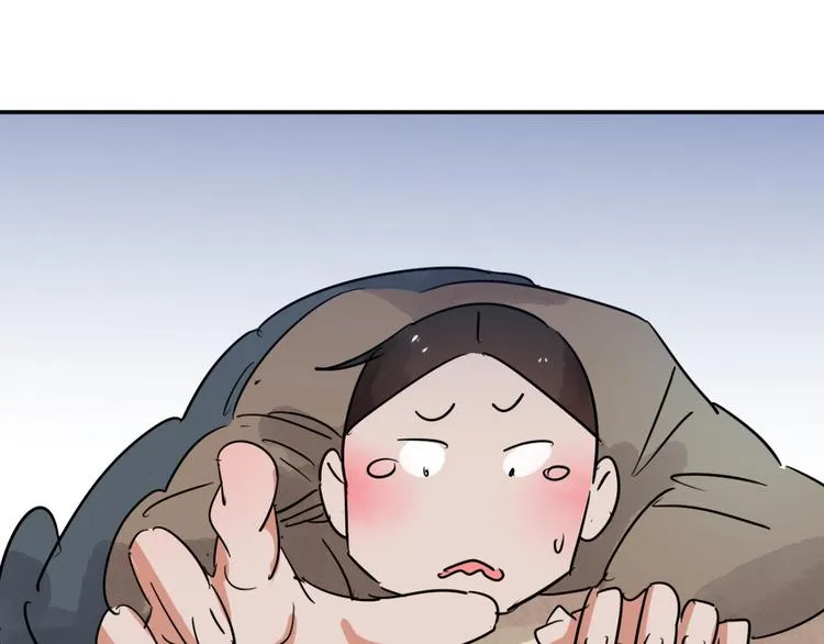 第41话 虎口取戒（二） 第4页