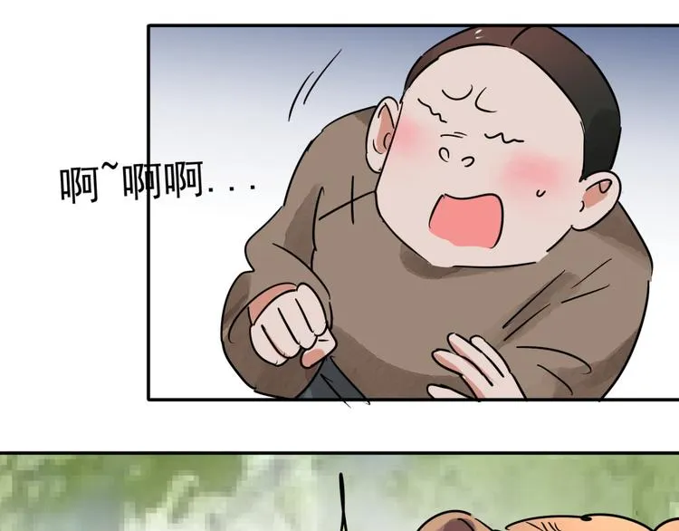 第41话 虎口取戒（二） 第9页