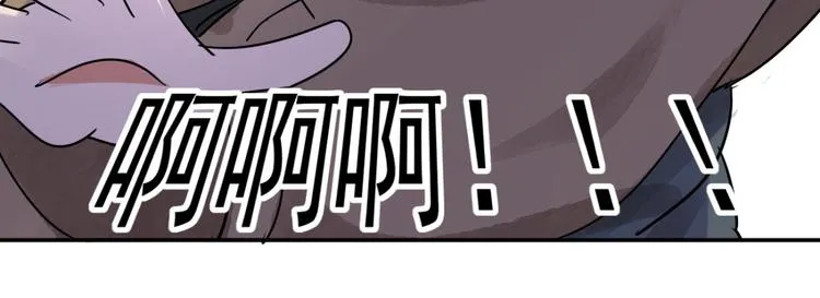 第41话 虎口取戒（二） 第13页