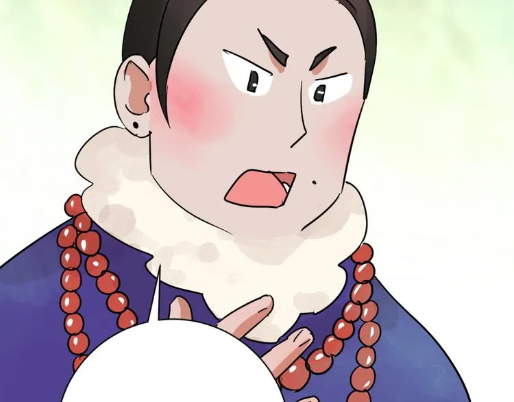第41话 虎口取戒（二） 第42页
