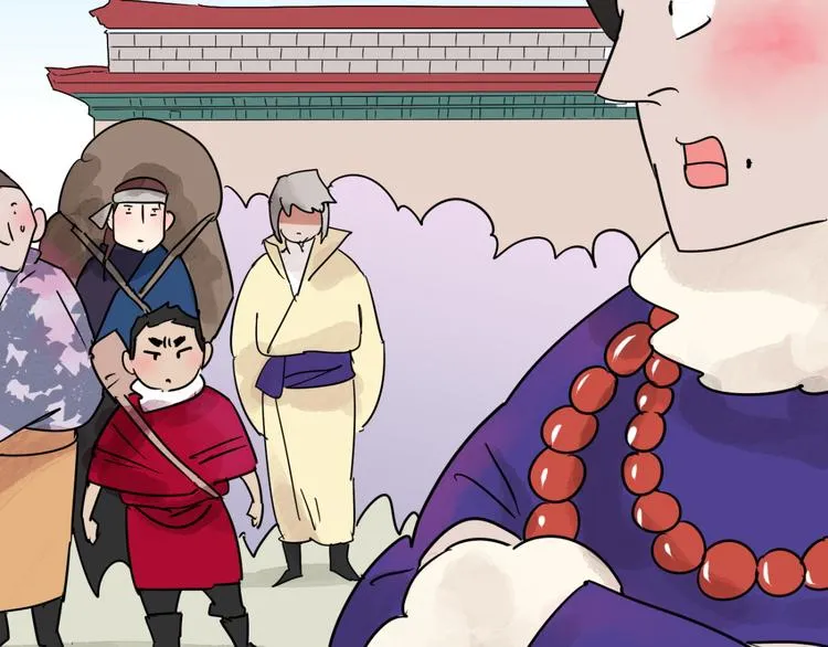 第41话 虎口取戒（二） 第52页