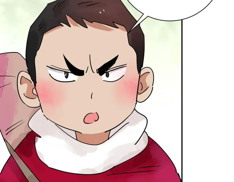 第41话 虎口取戒（二） 第56页