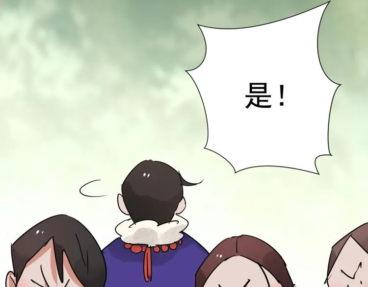 第41话 虎口取戒（二） 第59页