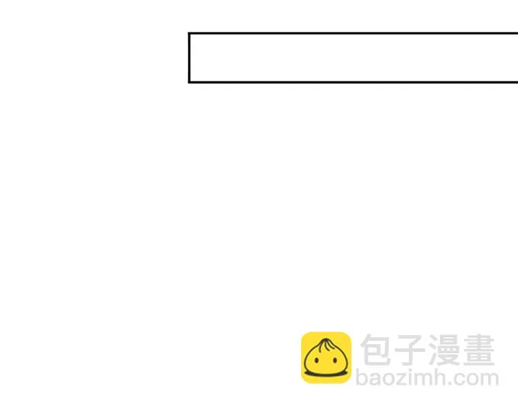 第41话 虎口取戒（二） 第61页