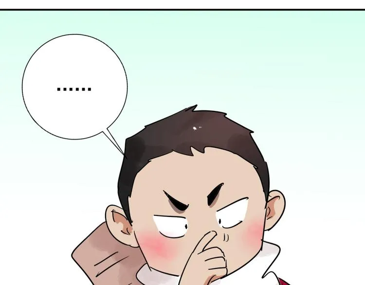 第42话 虎口取戒（三） 第37页
