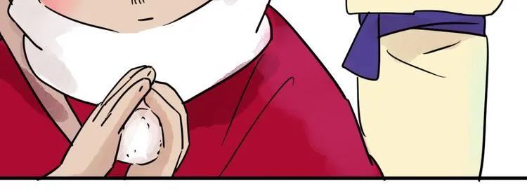 第43话 虎口取戒（四） 第18页