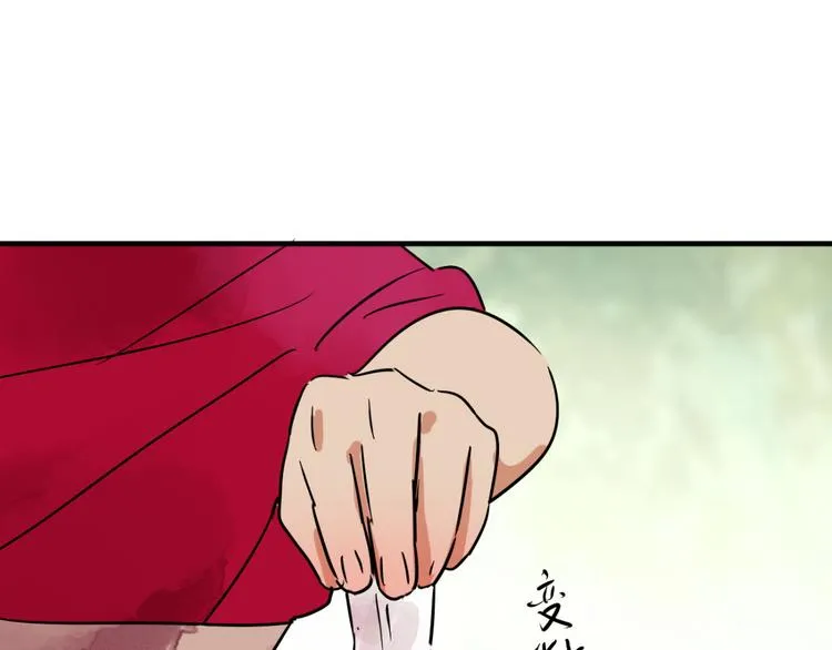 第43话 虎口取戒（四） 第19页