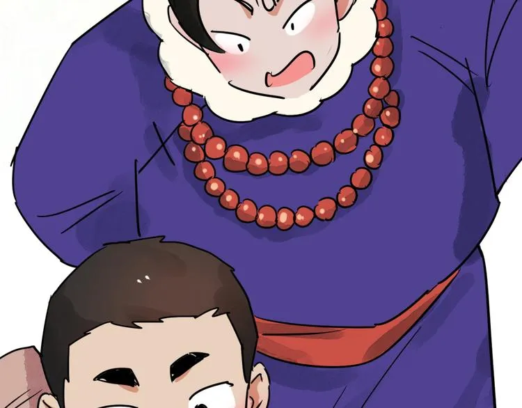 第43话 虎口取戒（四） 第25页