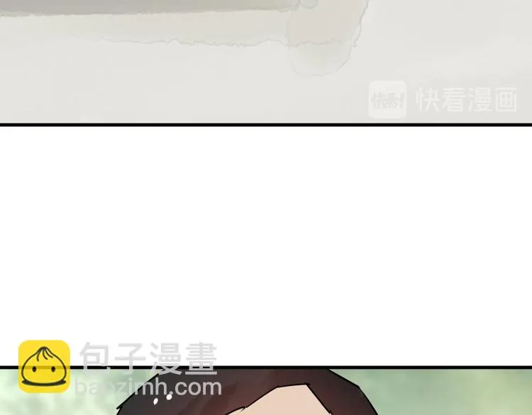 第43话 虎口取戒（四） 第41页