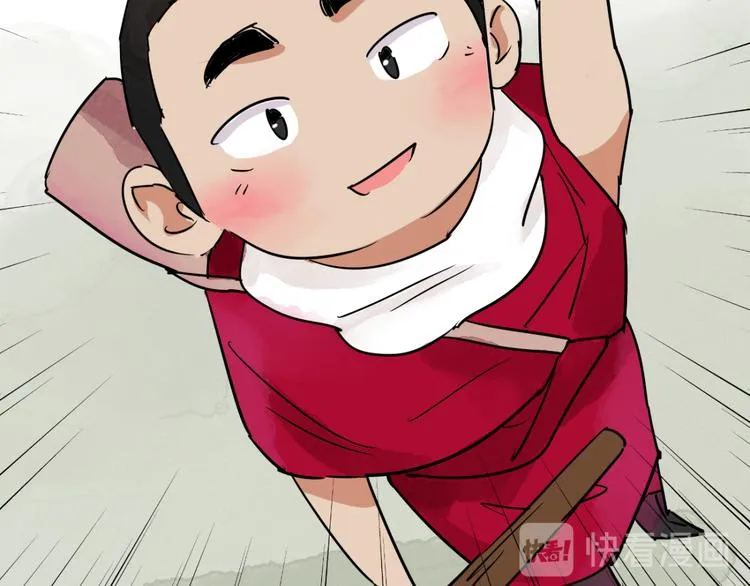 第43话 虎口取戒（四） 第52页