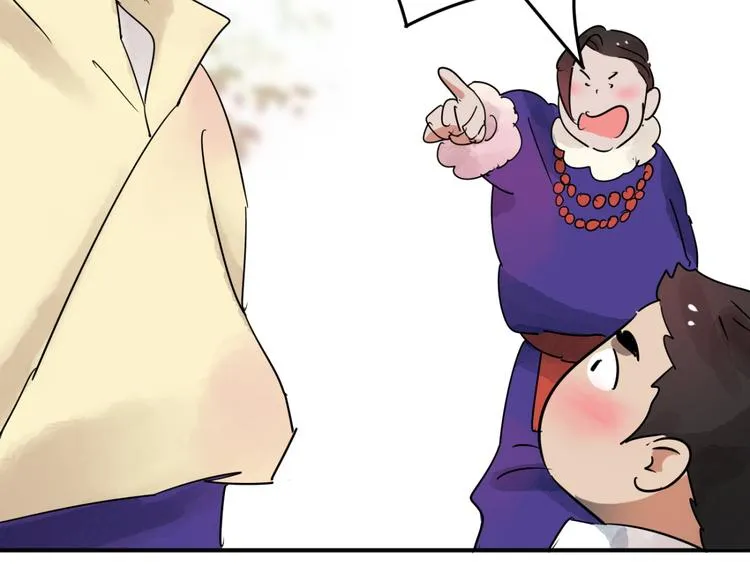 第44话 虎口取戒（五） 第15页