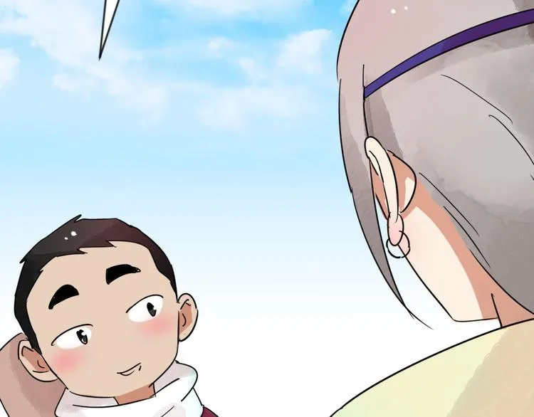 第44话 虎口取戒（五） 第40页