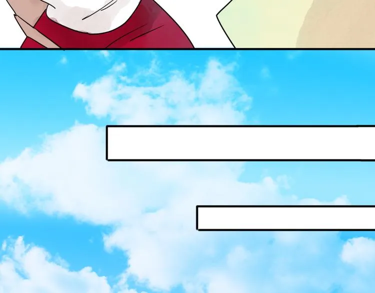 第44话 虎口取戒（五） 第41页