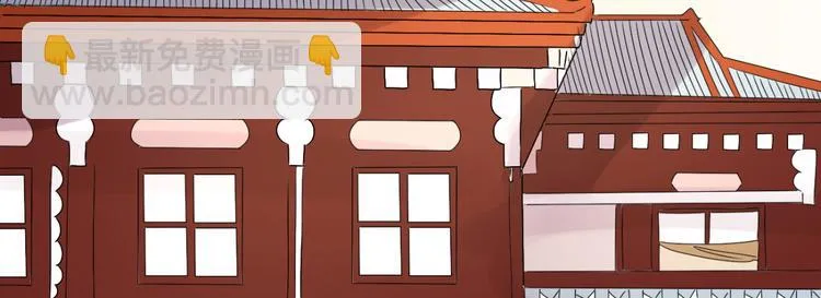 第44话 虎口取戒（五） 第43页