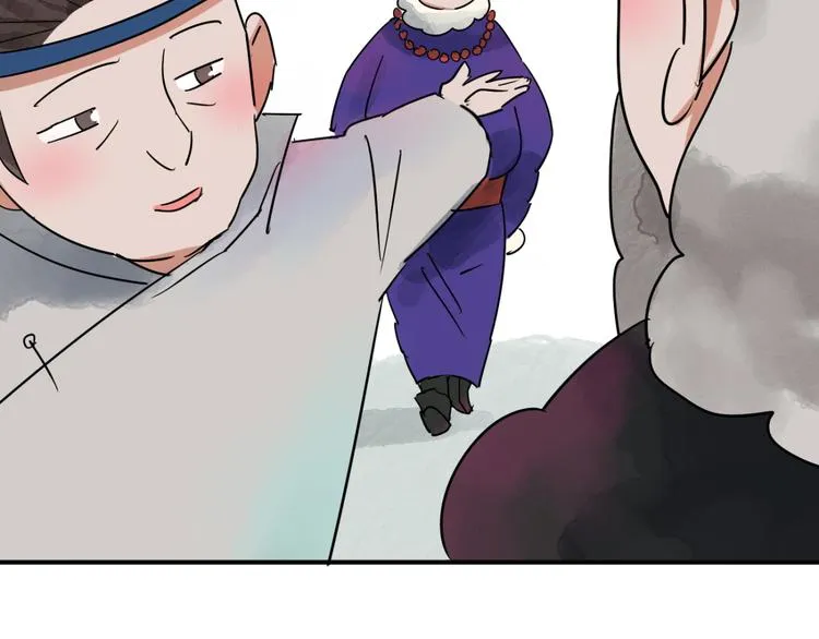 第44话 虎口取戒（五） 第52页