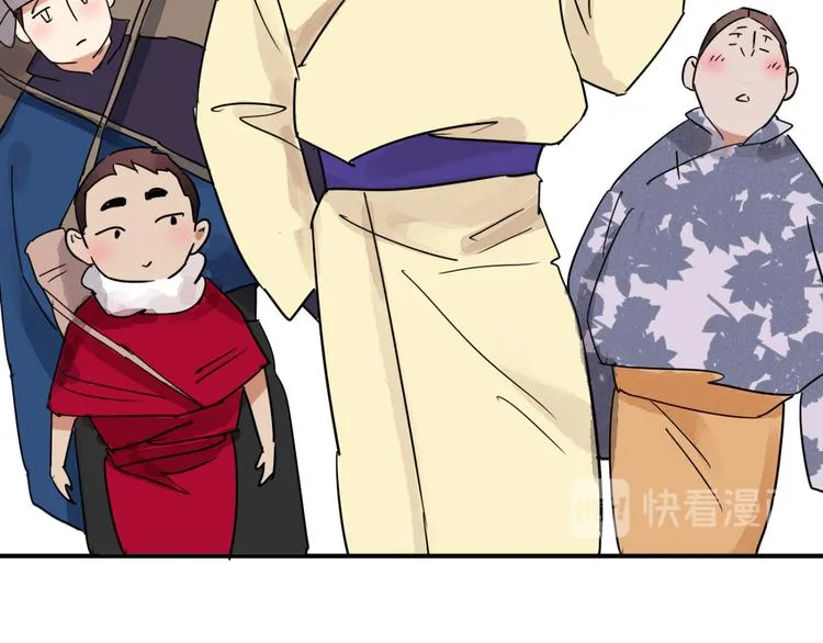 第44话 虎口取戒（五） 第65页