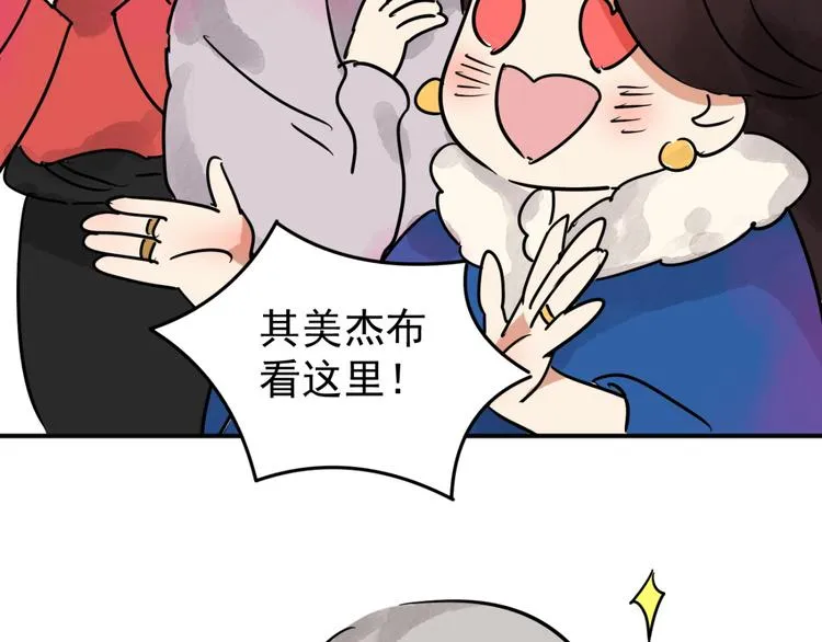第45话 恶少的刁难（一） 第5页