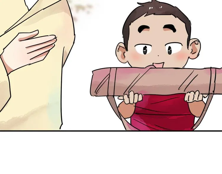 第45话 恶少的刁难（一） 第31页
