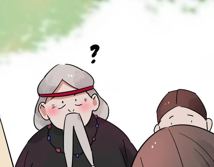 第45话 恶少的刁难（一） 第41页