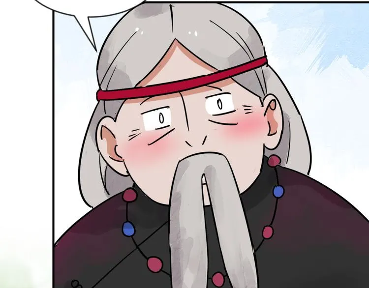 第45话 恶少的刁难（一） 第43页