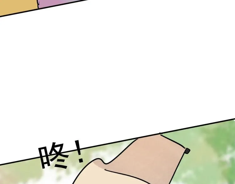 第45话 恶少的刁难（一） 第53页