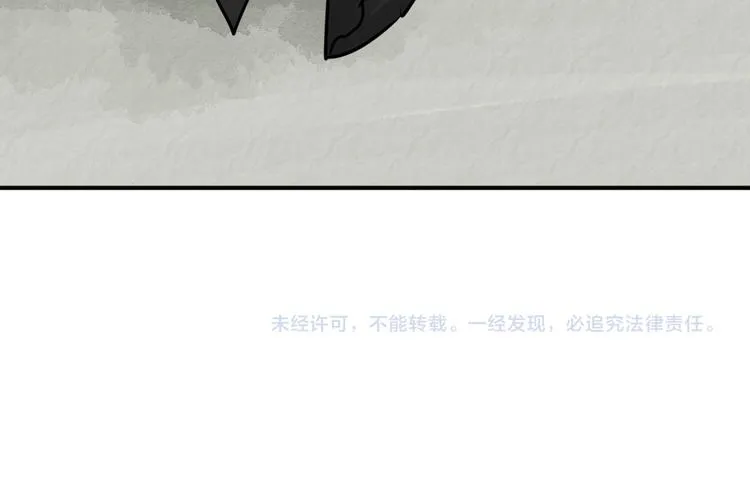 第45话 恶少的刁难（一） 第60页