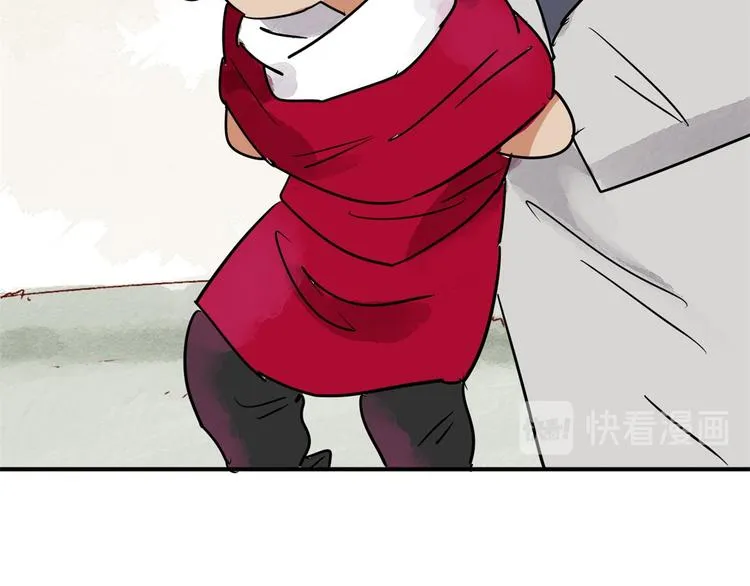 第46话 恶少的刁难（二） 第33页
