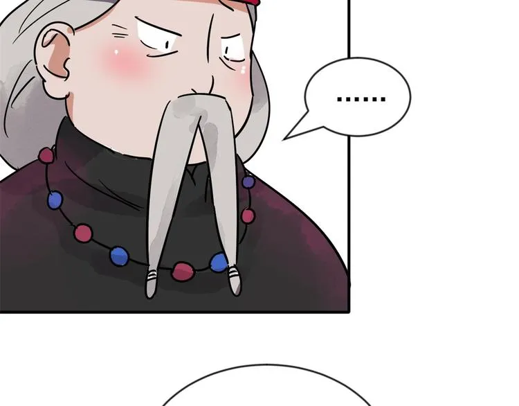 第46话 恶少的刁难（二） 第38页