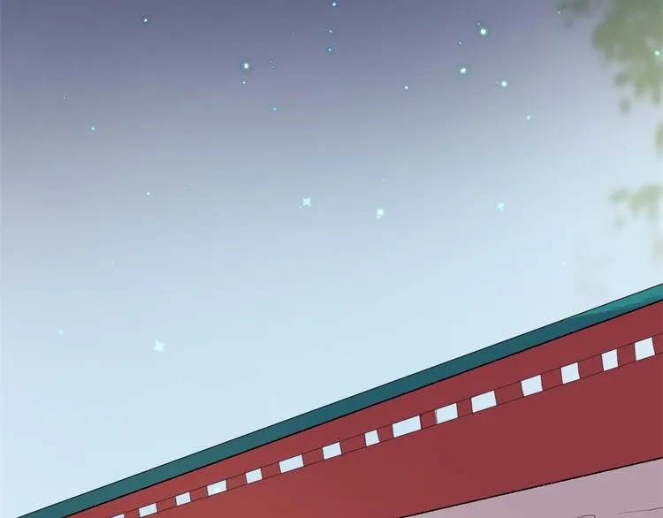 第46话 恶少的刁难（二） 第44页
