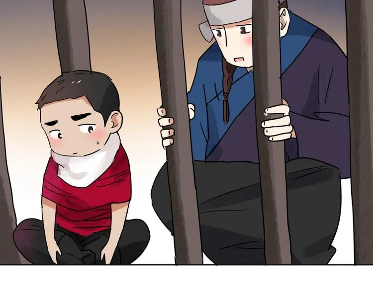 第47话 恶少的刁难（三） 第6页